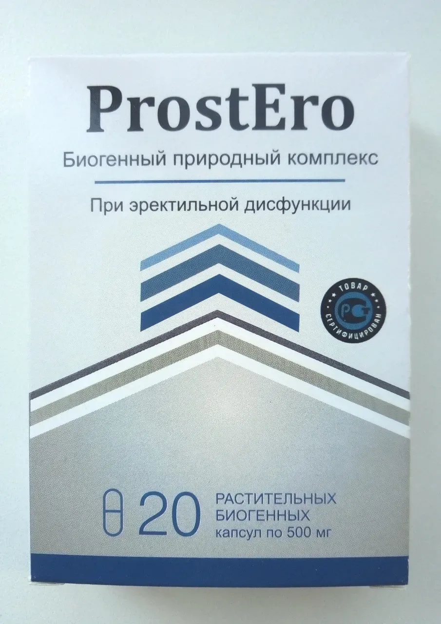 Prostamid : sastav samo prirodnih sastojaka.