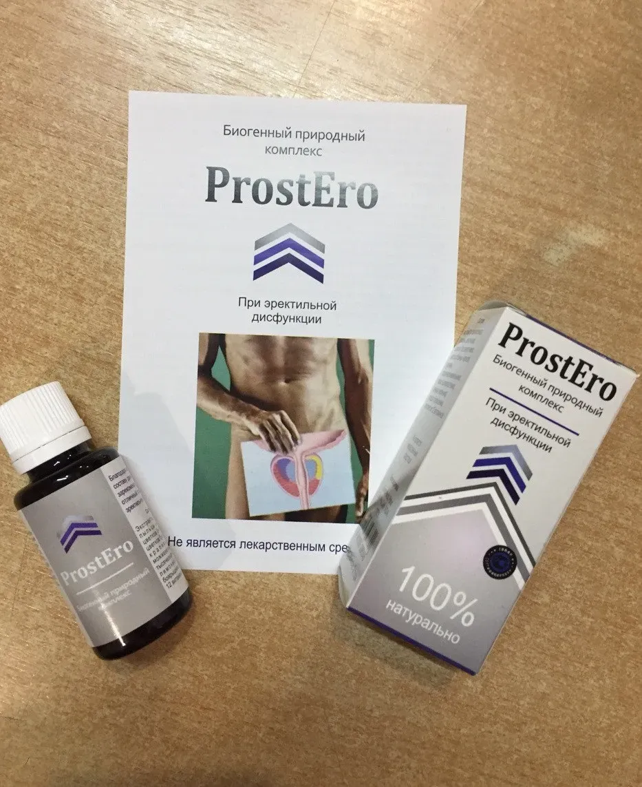 Pro drops : sastav samo prirodnih sastojaka.